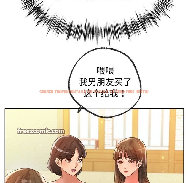 查看漫画冰上之愛/冰上戀人 - 第49話 - sayhentaiz.net中的2740515图片