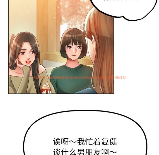 查看漫画冰上之愛/冰上戀人 - 第49話 - sayhentaiz.net中的2740517图片