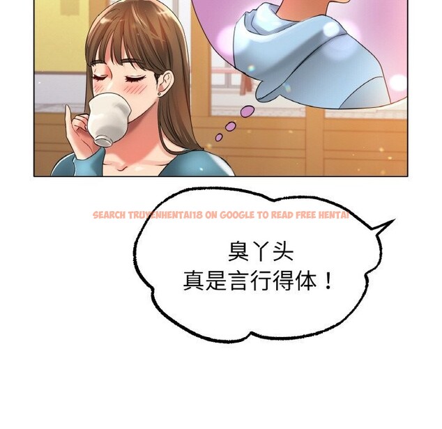 查看漫画冰上之愛/冰上戀人 - 第49話 - sayhentaiz.net中的2740520图片