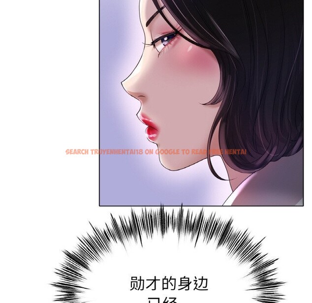 查看漫画冰上之愛/冰上戀人 - 第49話 - sayhentaiz.net中的2740524图片