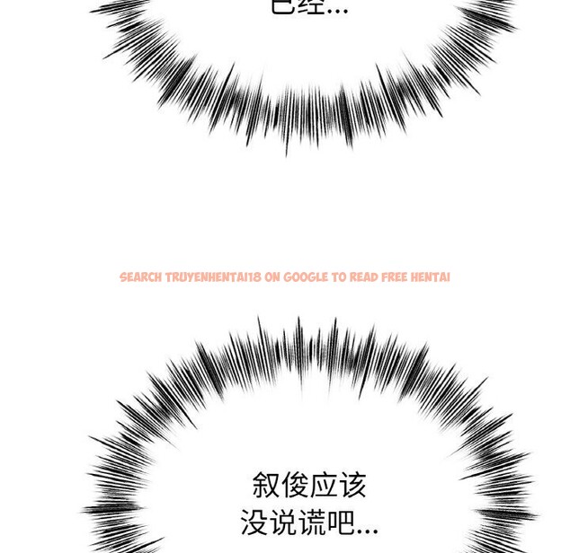 查看漫画冰上之愛/冰上戀人 - 第49話 - sayhentaiz.net中的2740525图片