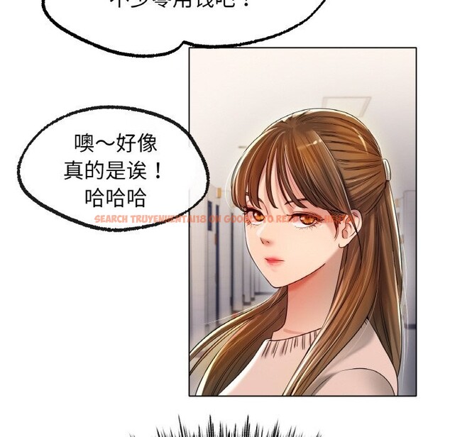 查看漫画冰上之愛/冰上戀人 - 第49話 - sayhentaiz.net中的2740529图片