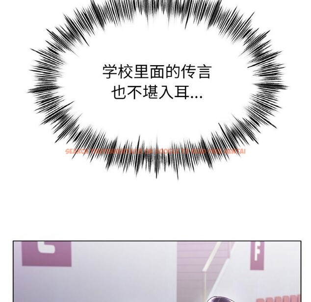 查看漫画冰上之愛/冰上戀人 - 第49話 - sayhentaiz.net中的2740530图片