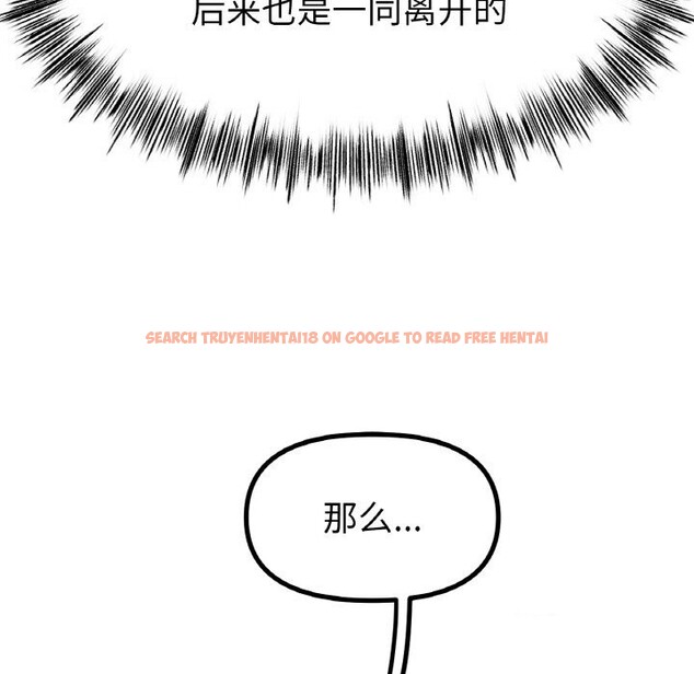 查看漫画冰上之愛/冰上戀人 - 第49話 - sayhentaiz.net中的2740532图片