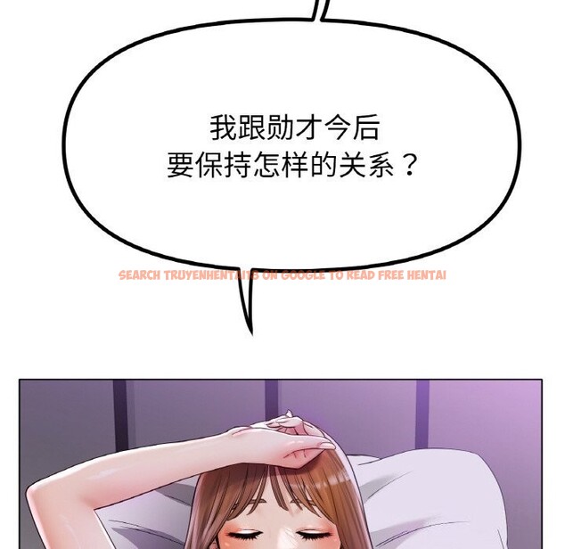 查看漫画冰上之愛/冰上戀人 - 第49話 - sayhentaiz.net中的2740533图片