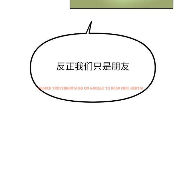 查看漫画冰上之愛/冰上戀人 - 第49話 - sayhentaiz.net中的2740537图片