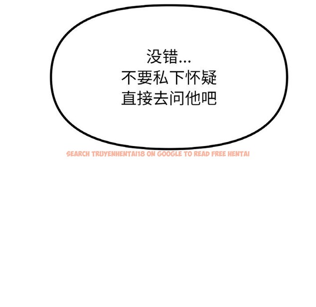 查看漫画冰上之愛/冰上戀人 - 第49話 - sayhentaiz.net中的2740539图片