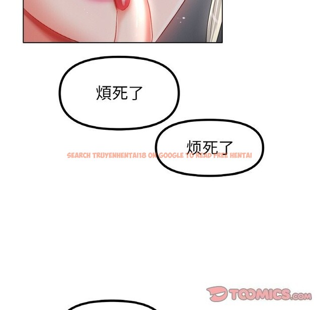 查看漫画冰上之愛/冰上戀人 - 第49話 - sayhentaiz.net中的2740546图片