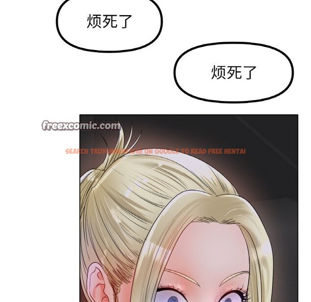 查看漫画冰上之愛/冰上戀人 - 第49話 - sayhentaiz.net中的2740547图片