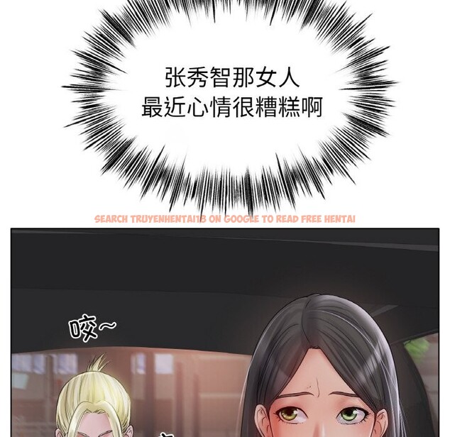 查看漫画冰上之愛/冰上戀人 - 第49話 - sayhentaiz.net中的2740549图片