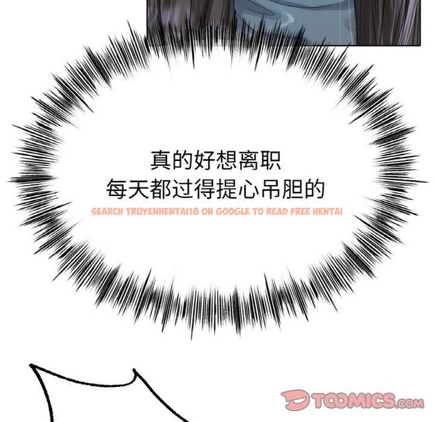 查看漫画冰上之愛/冰上戀人 - 第49話 - sayhentaiz.net中的2740552图片