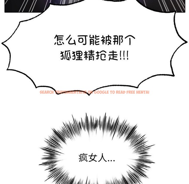 查看漫画冰上之愛/冰上戀人 - 第49話 - sayhentaiz.net中的2740555图片