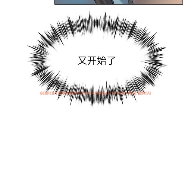 查看漫画冰上之愛/冰上戀人 - 第49話 - sayhentaiz.net中的2740557图片