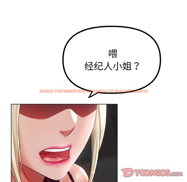 查看漫画冰上之愛/冰上戀人 - 第49話 - sayhentaiz.net中的2740558图片