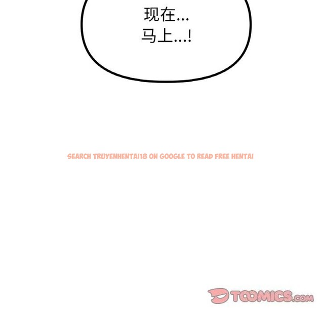 查看漫画冰上之愛/冰上戀人 - 第49話 - sayhentaiz.net中的2740564图片