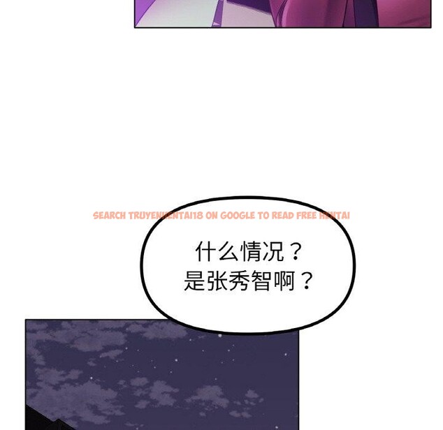 查看漫画冰上之愛/冰上戀人 - 第50話 - sayhentaiz.net中的2764725图片