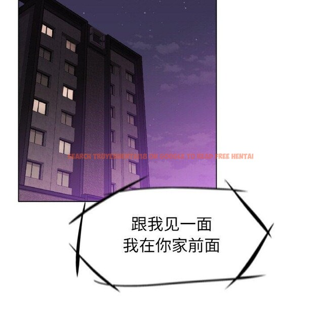 查看漫画冰上之愛/冰上戀人 - 第50話 - sayhentaiz.net中的2764726图片