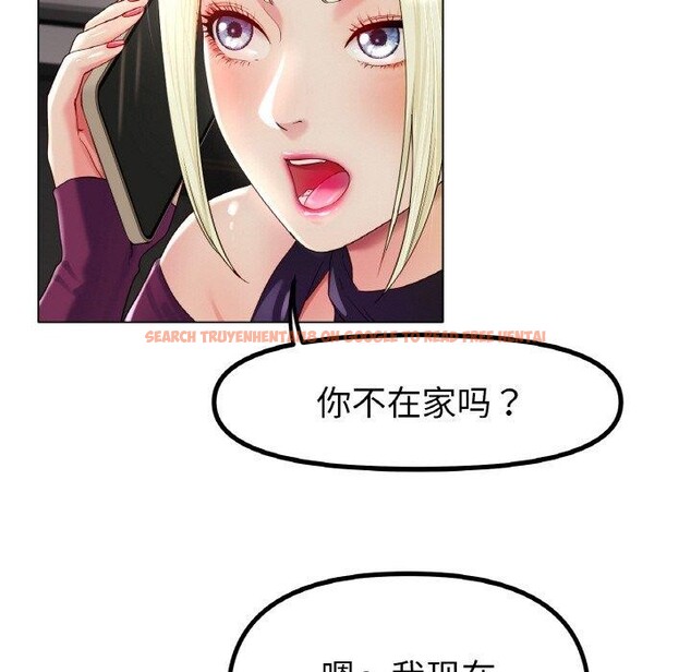 查看漫画冰上之愛/冰上戀人 - 第50話 - sayhentaiz.net中的2764730图片