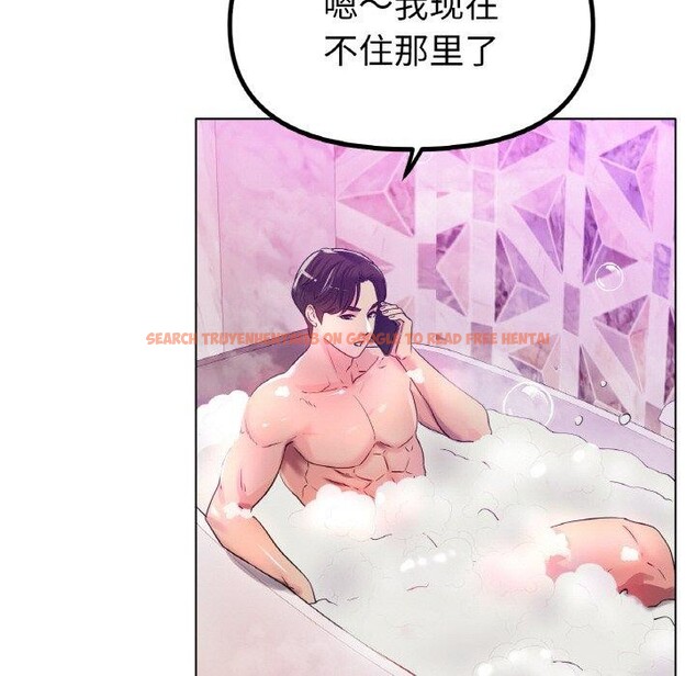 查看漫画冰上之愛/冰上戀人 - 第50話 - sayhentaiz.net中的2764731图片