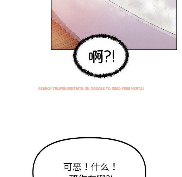 查看漫画冰上之愛/冰上戀人 - 第50話 - sayhentaiz.net中的2764732图片