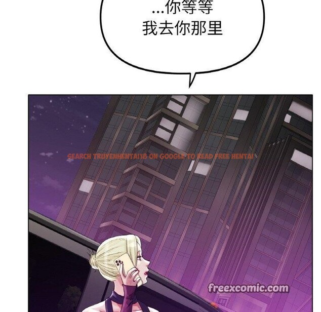 查看漫画冰上之愛/冰上戀人 - 第50話 - sayhentaiz.net中的2764735图片