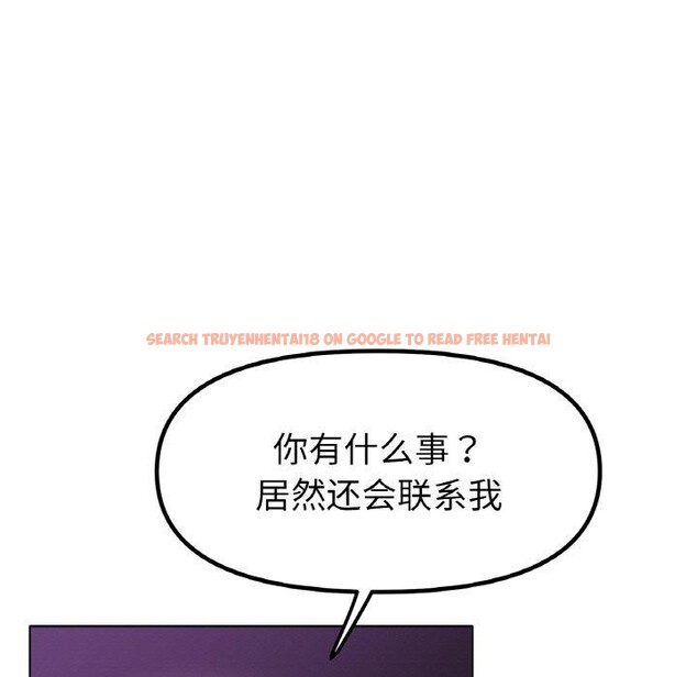 查看漫画冰上之愛/冰上戀人 - 第50話 - sayhentaiz.net中的2764744图片