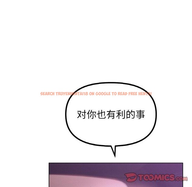 查看漫画冰上之愛/冰上戀人 - 第50話 - sayhentaiz.net中的2764746图片