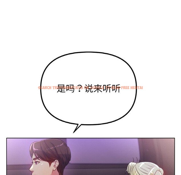 查看漫画冰上之愛/冰上戀人 - 第50話 - sayhentaiz.net中的2764748图片