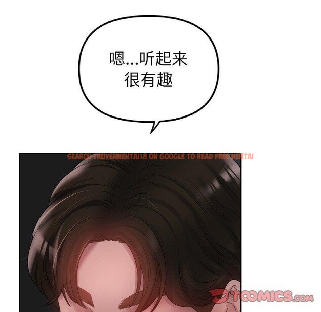 查看漫画冰上之愛/冰上戀人 - 第50話 - sayhentaiz.net中的2764758图片