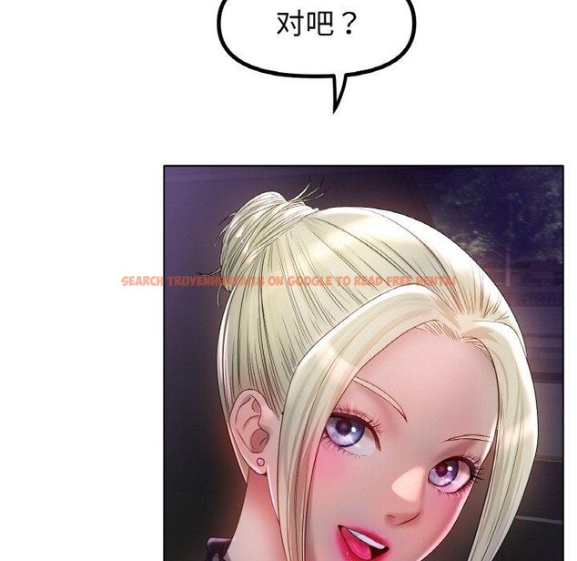 查看漫画冰上之愛/冰上戀人 - 第50話 - sayhentaiz.net中的2764760图片