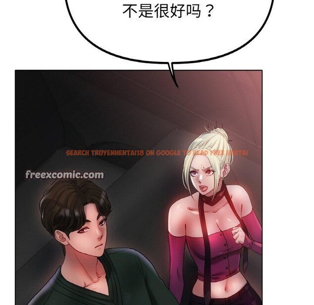 查看漫画冰上之愛/冰上戀人 - 第50話 - sayhentaiz.net中的2764767图片