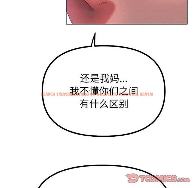 查看漫画冰上之愛/冰上戀人 - 第50話 - sayhentaiz.net中的2764770图片