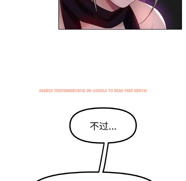 查看漫画冰上之愛/冰上戀人 - 第50話 - sayhentaiz.net中的2764774图片