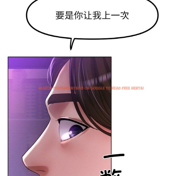 查看漫画冰上之愛/冰上戀人 - 第50話 - sayhentaiz.net中的2764775图片