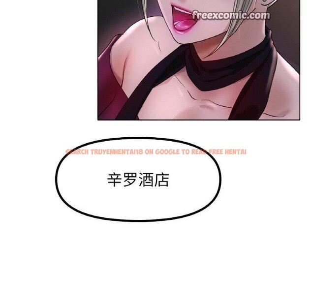 查看漫画冰上之愛/冰上戀人 - 第50話 - sayhentaiz.net中的2764783图片