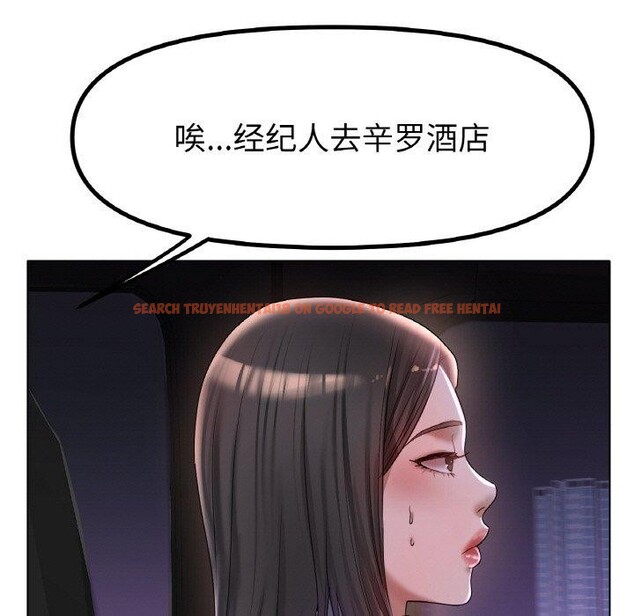 查看漫画冰上之愛/冰上戀人 - 第50話 - sayhentaiz.net中的2764784图片