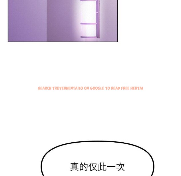 查看漫画冰上之愛/冰上戀人 - 第50話 - sayhentaiz.net中的2764789图片