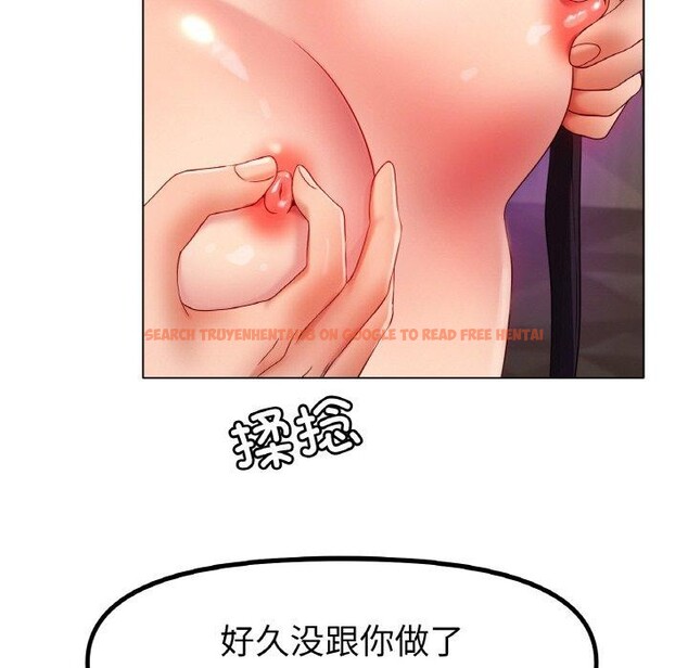 查看漫画冰上之愛/冰上戀人 - 第50話 - sayhentaiz.net中的2764793图片