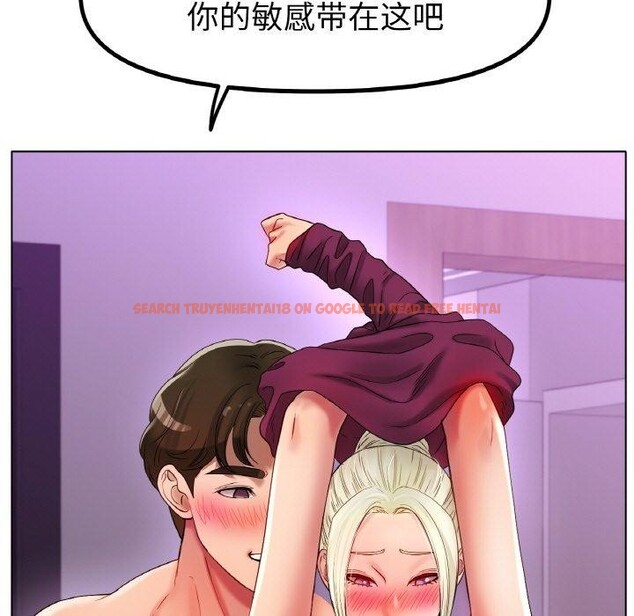 查看漫画冰上之愛/冰上戀人 - 第50話 - sayhentaiz.net中的2764794图片