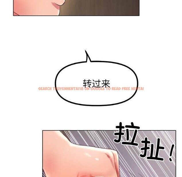 查看漫画冰上之愛/冰上戀人 - 第50話 - sayhentaiz.net中的2764823图片