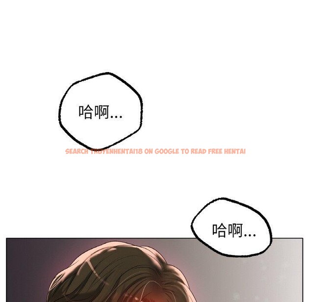 查看漫画冰上之愛/冰上戀人 - 第50話 - sayhentaiz.net中的2764839图片