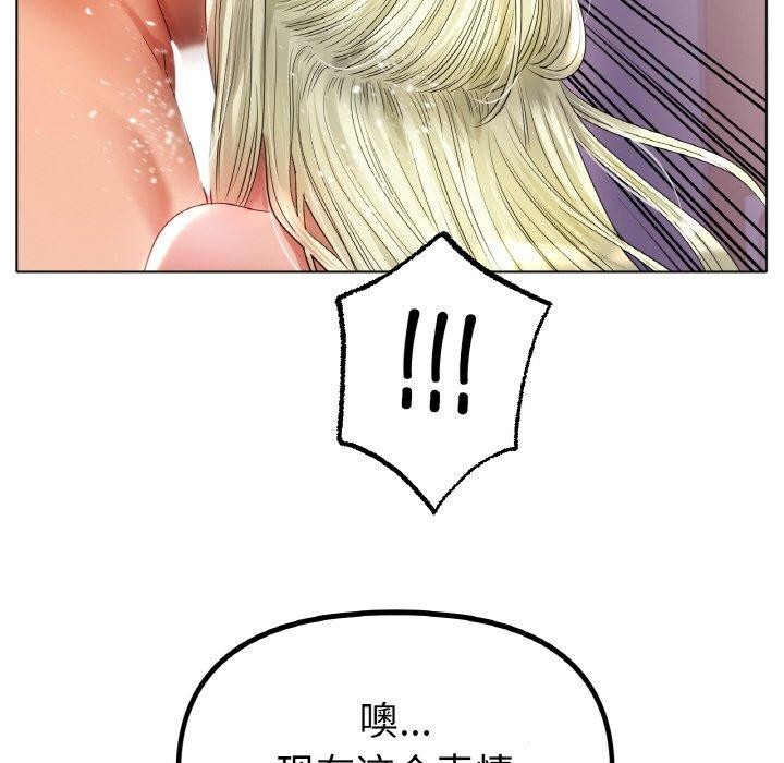 查看漫画冰上之愛/冰上戀人 - 第50話 - sayhentaiz.net中的2764845图片