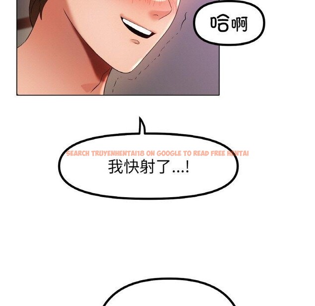 查看漫画冰上之愛/冰上戀人 - 第50話 - sayhentaiz.net中的2764848图片