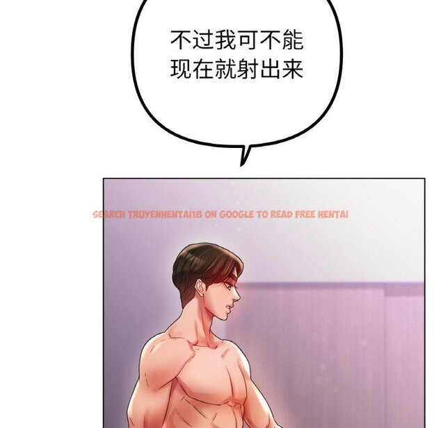 查看漫画冰上之愛/冰上戀人 - 第50話 - sayhentaiz.net中的2764849图片