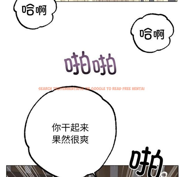 查看漫画冰上之愛/冰上戀人 - 第51話 - sayhentaiz.net中的2791294图片