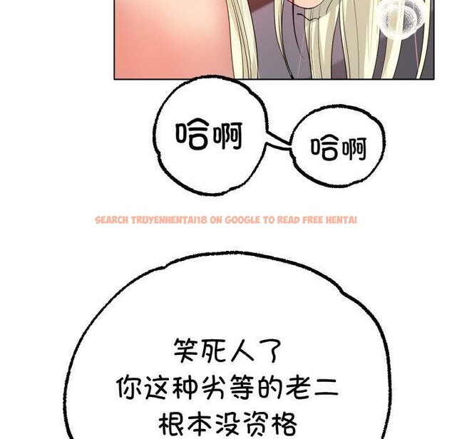 查看漫画冰上之愛/冰上戀人 - 第51話 - sayhentaiz.net中的2791301图片