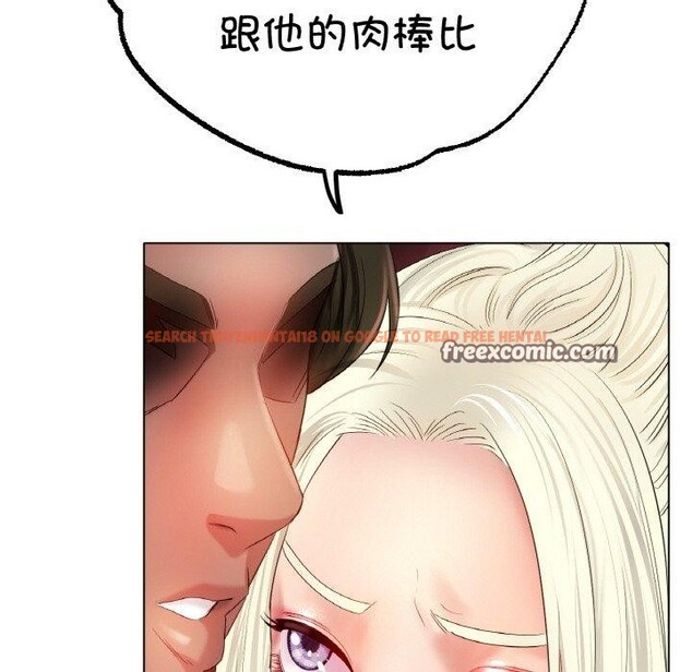 查看漫画冰上之愛/冰上戀人 - 第51話 - sayhentaiz.net中的2791302图片