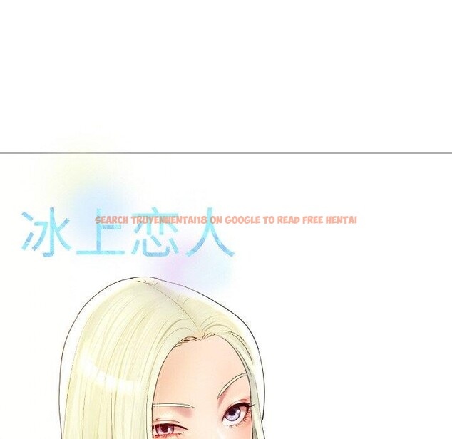 查看漫画冰上之愛/冰上戀人 - 第51話 - sayhentaiz.net中的2791330图片