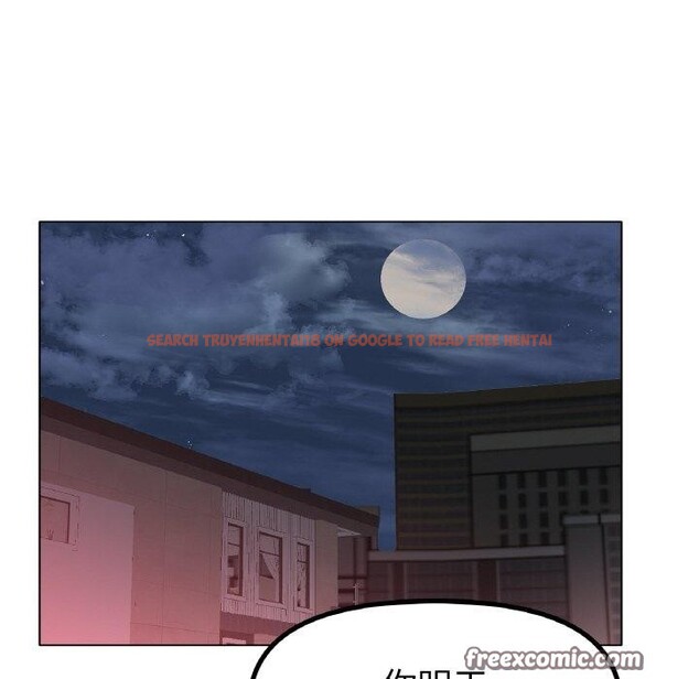 查看漫画冰上之愛/冰上戀人 - 第51話 - sayhentaiz.net中的2791334图片