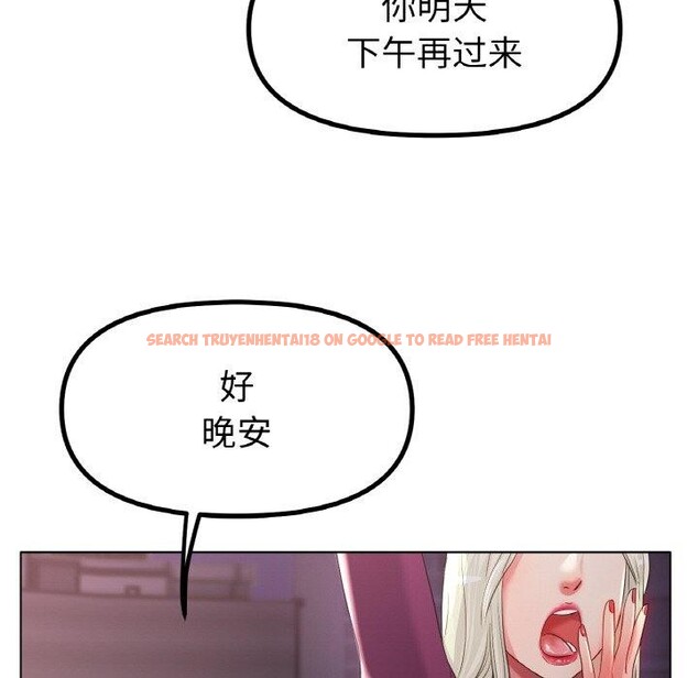 查看漫画冰上之愛/冰上戀人 - 第51話 - sayhentaiz.net中的2791335图片